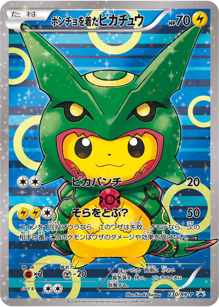 Poncho wearing Pikachu 230 Holofoil