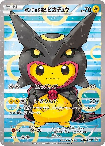 Poncho wearing Pikachu 231 Holofoil