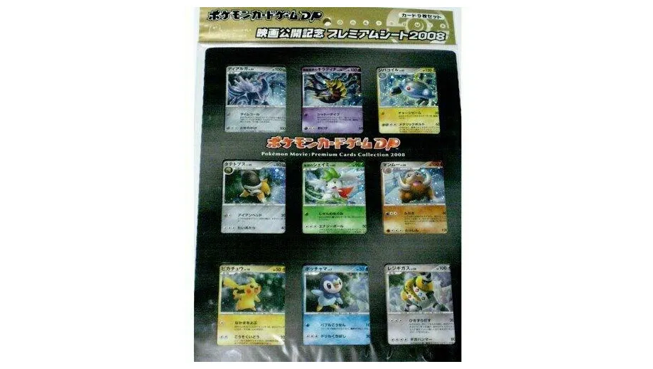 11th Movie Commemoration Set