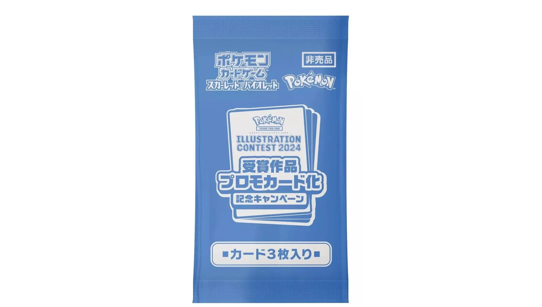 2024 Pokemon Japan Illustration Contest Promo 3-Card Pack
