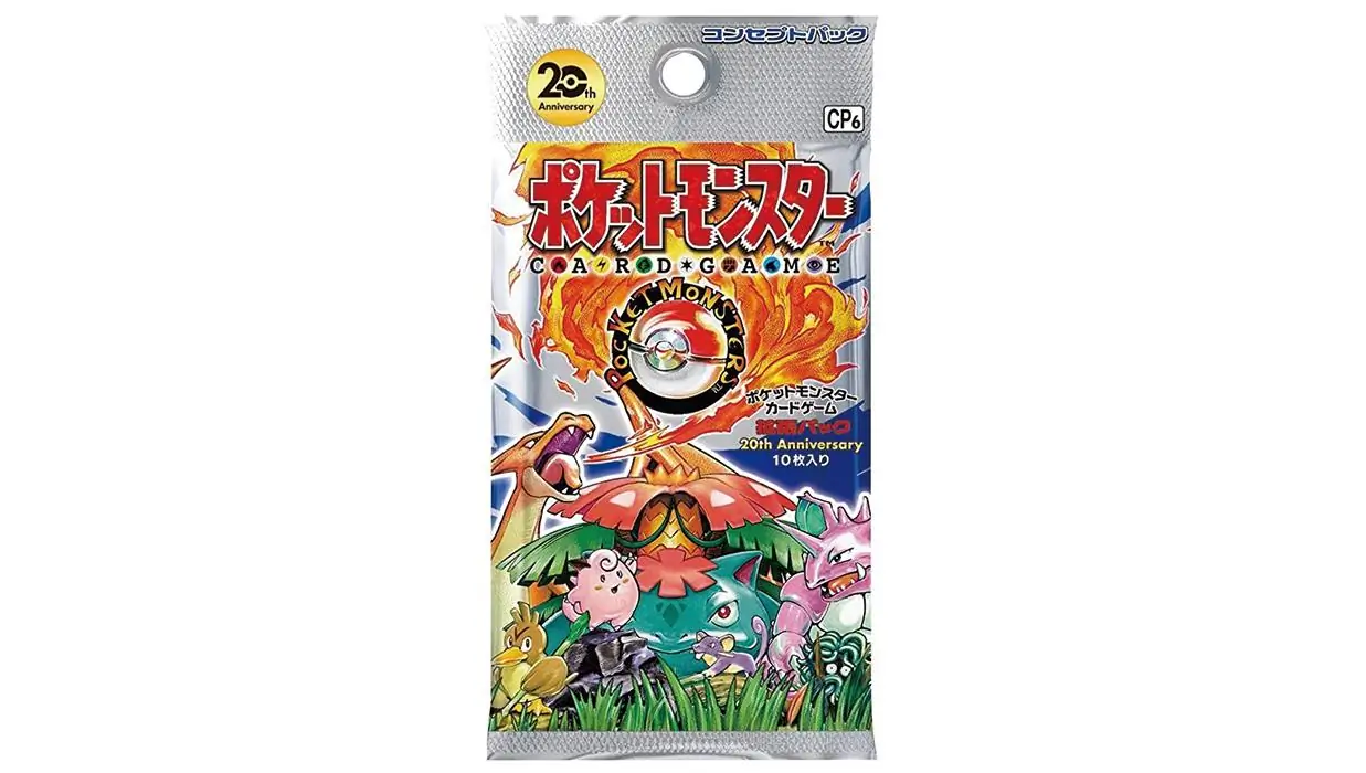 20th Anniversary Booster Pack