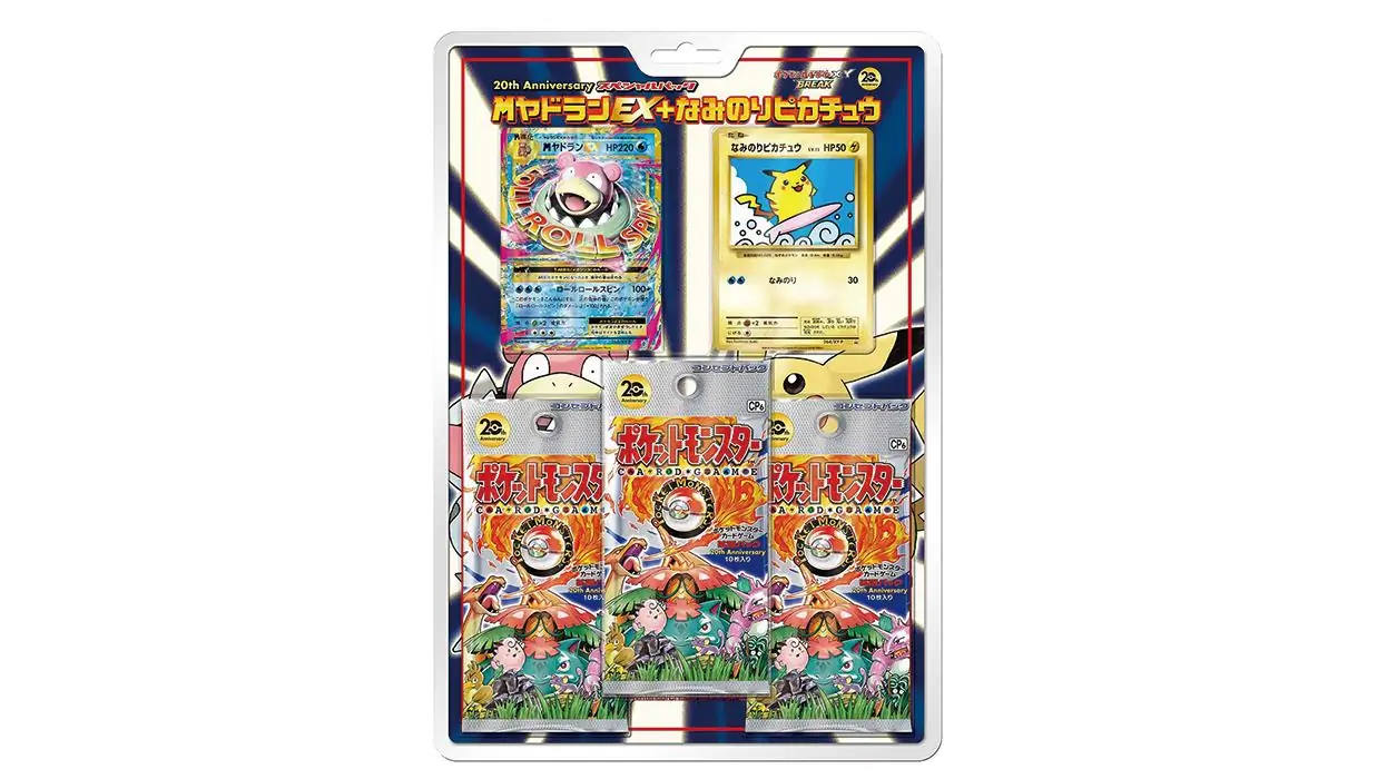 20th Anniversary Special Pack: M Slowbro EX and Surfing Pikachu