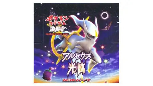 Advent Of Arceus Booster Box