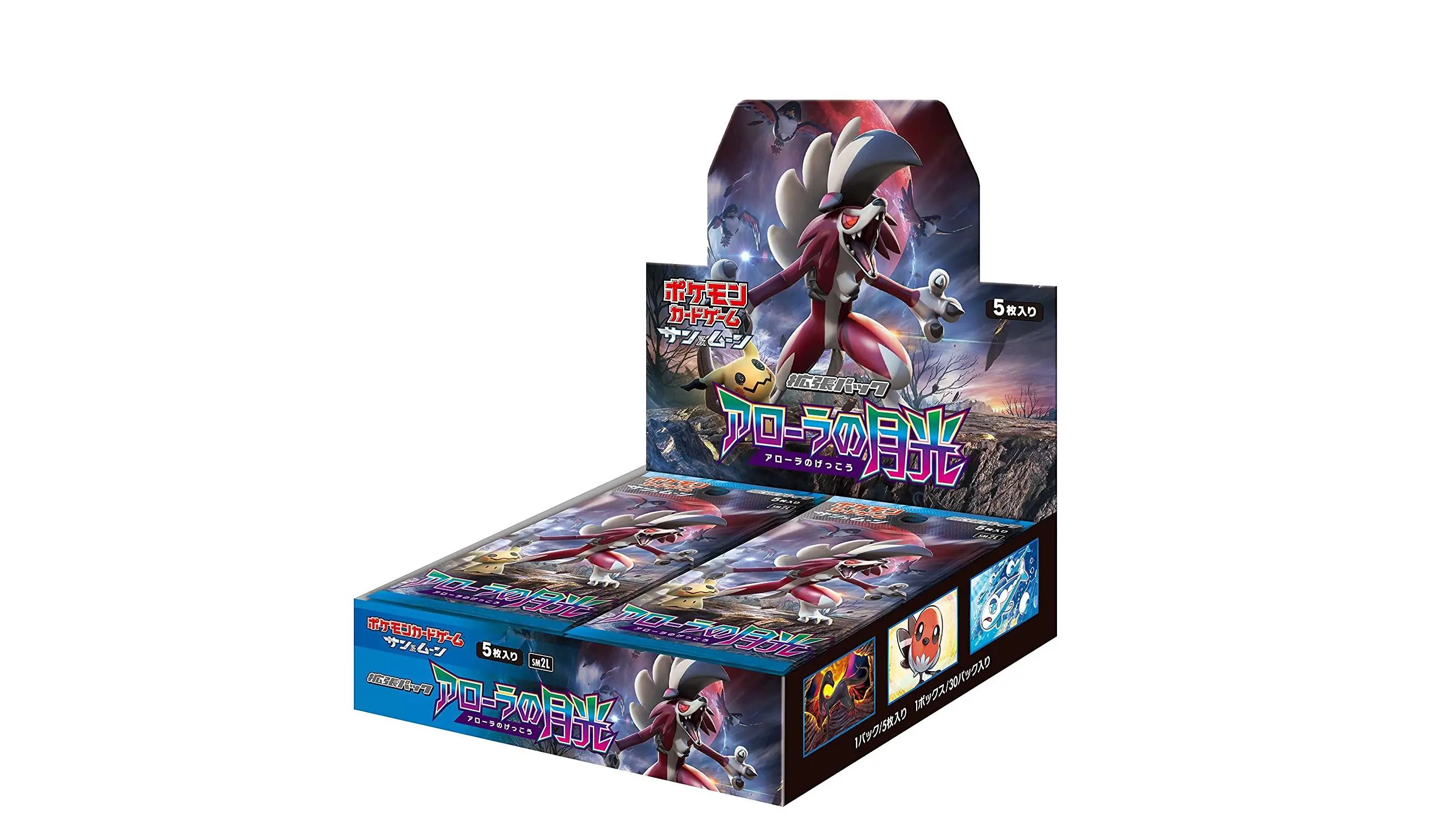 Alolan Moonlight Booster Box