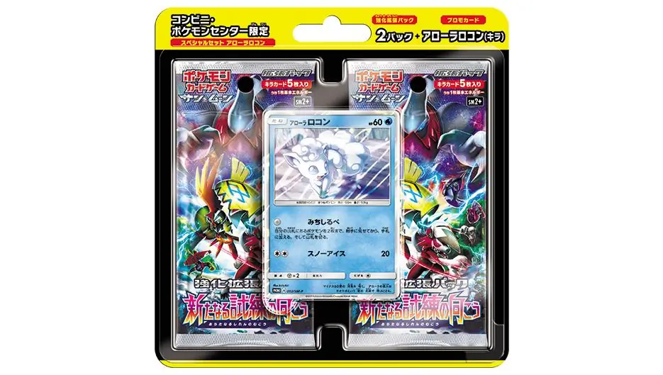 Alolan Vulpix Special Set