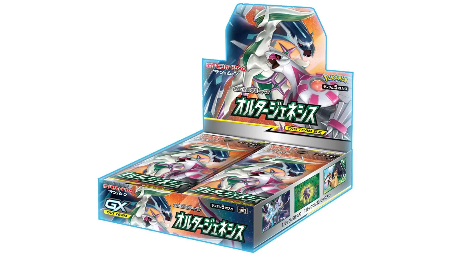 Alter Genesis Booster Box