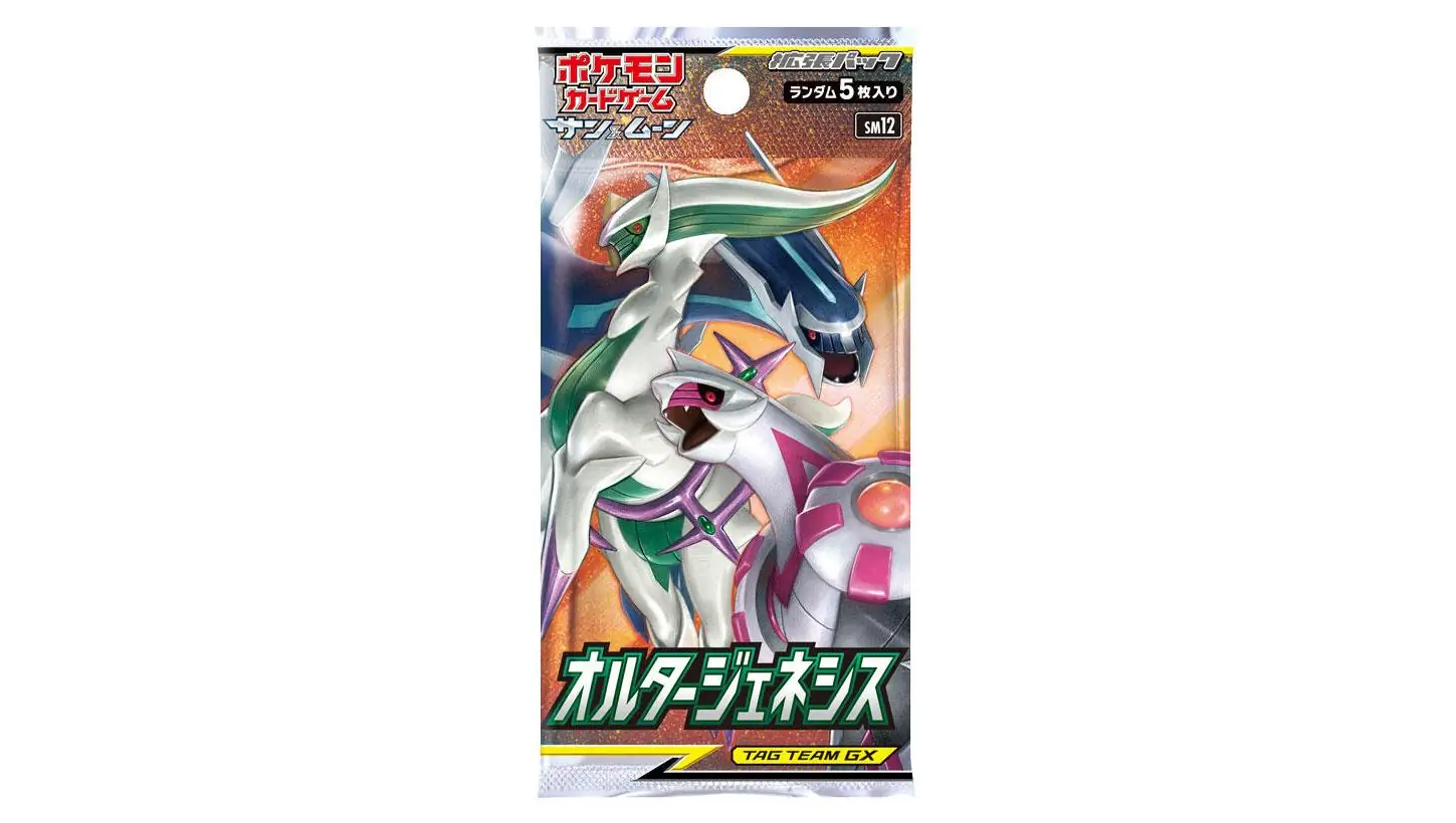 Alter Genesis Booster Pack