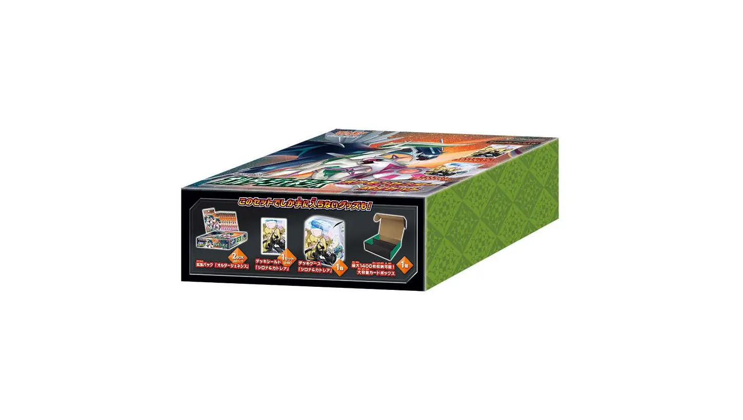 Alter Genesis Pokemon Center Limited Set