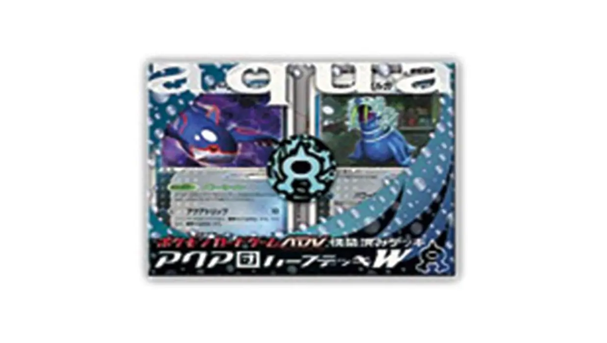 Aqua Deck Kit