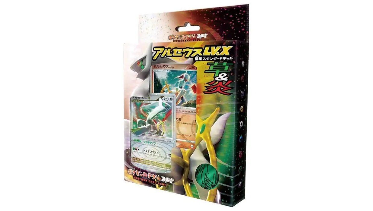Arceus Lv.X Deck Grass & Fire