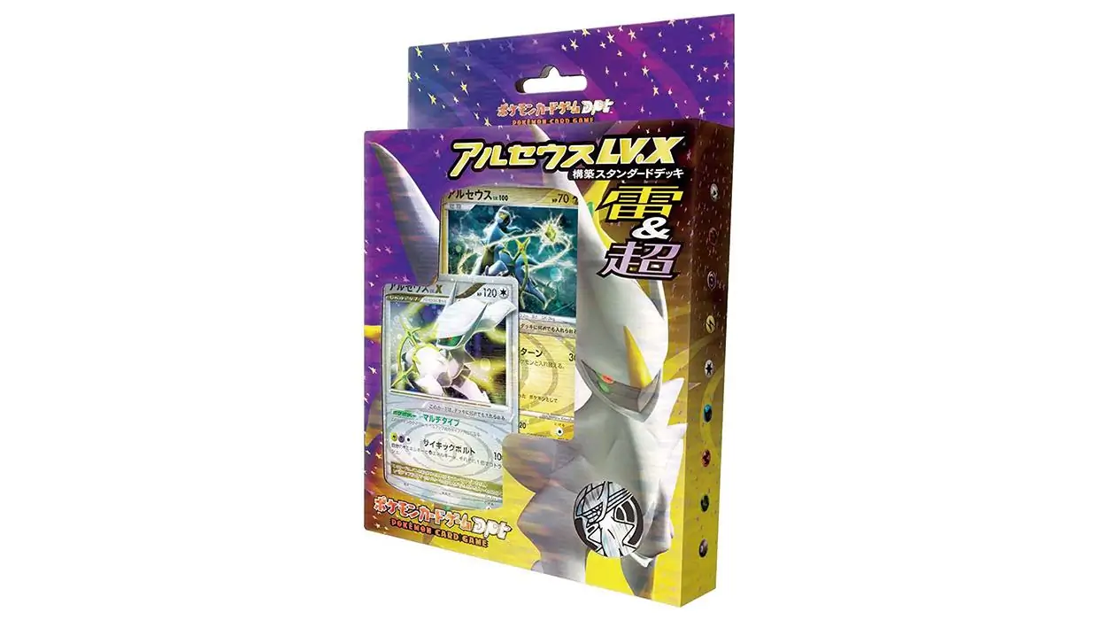 Arceus Lv.X Deck Lightning & Psychic