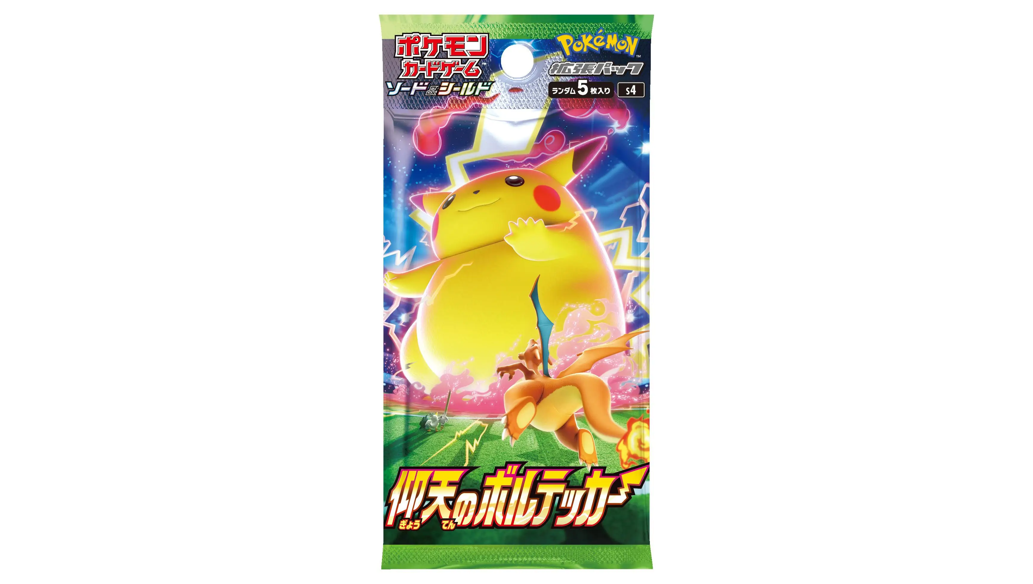 Astonishing Volt Tackle Booster Pack