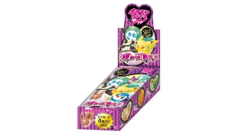 BW Shiny Collection Booster Box