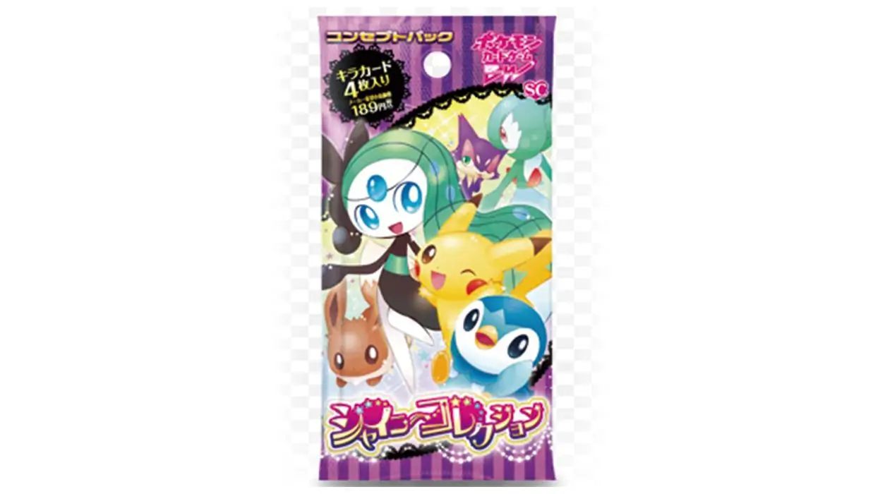 BW Shiny Collection Booster Pack