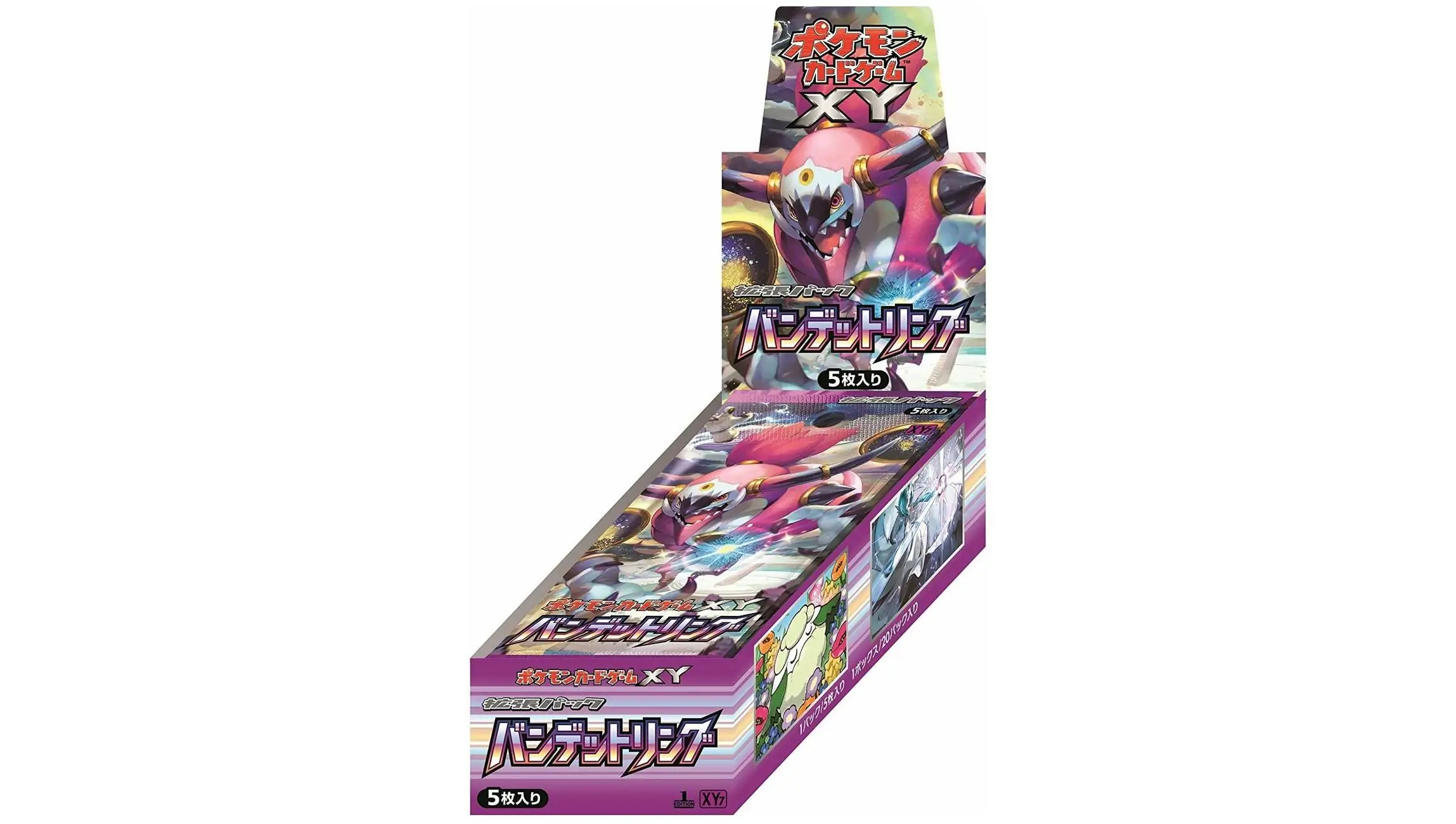 Bandit Ring Booster Box