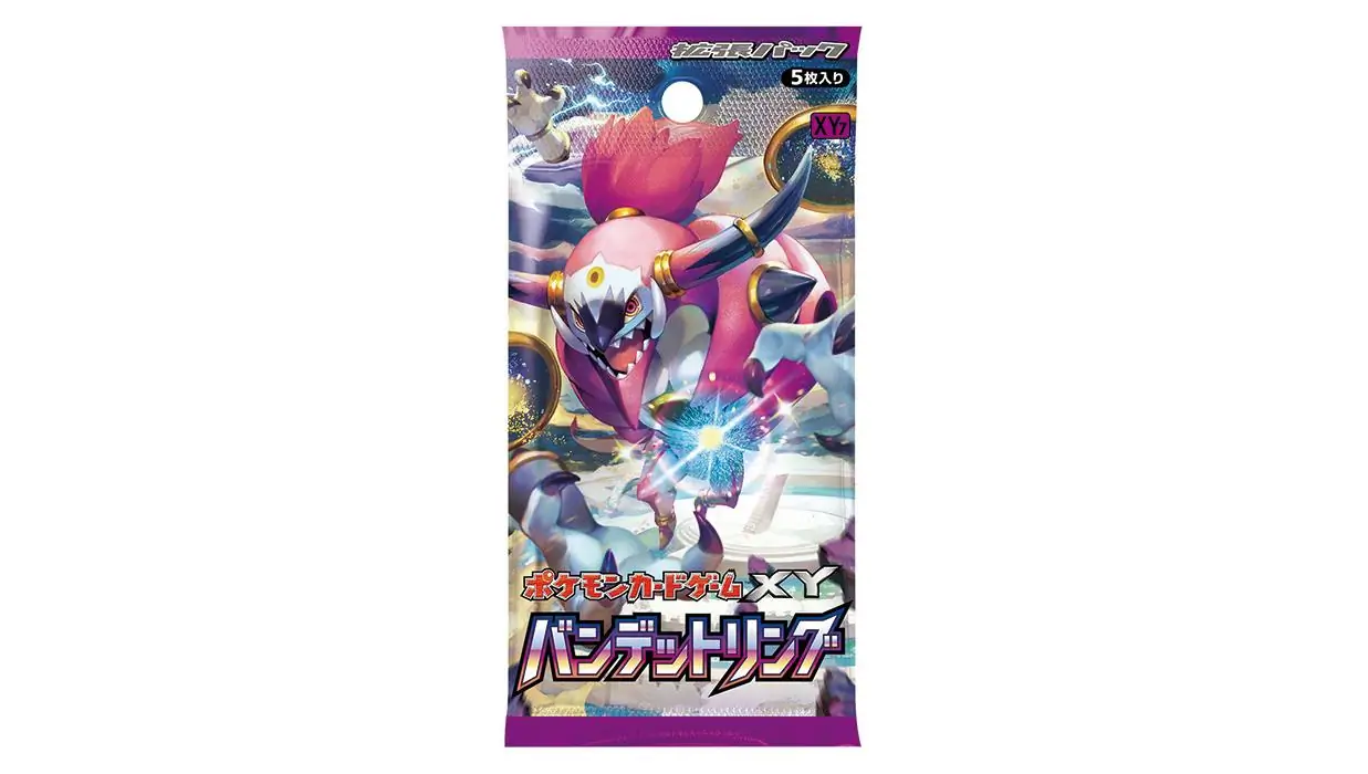 Bandit Ring Booster Pack