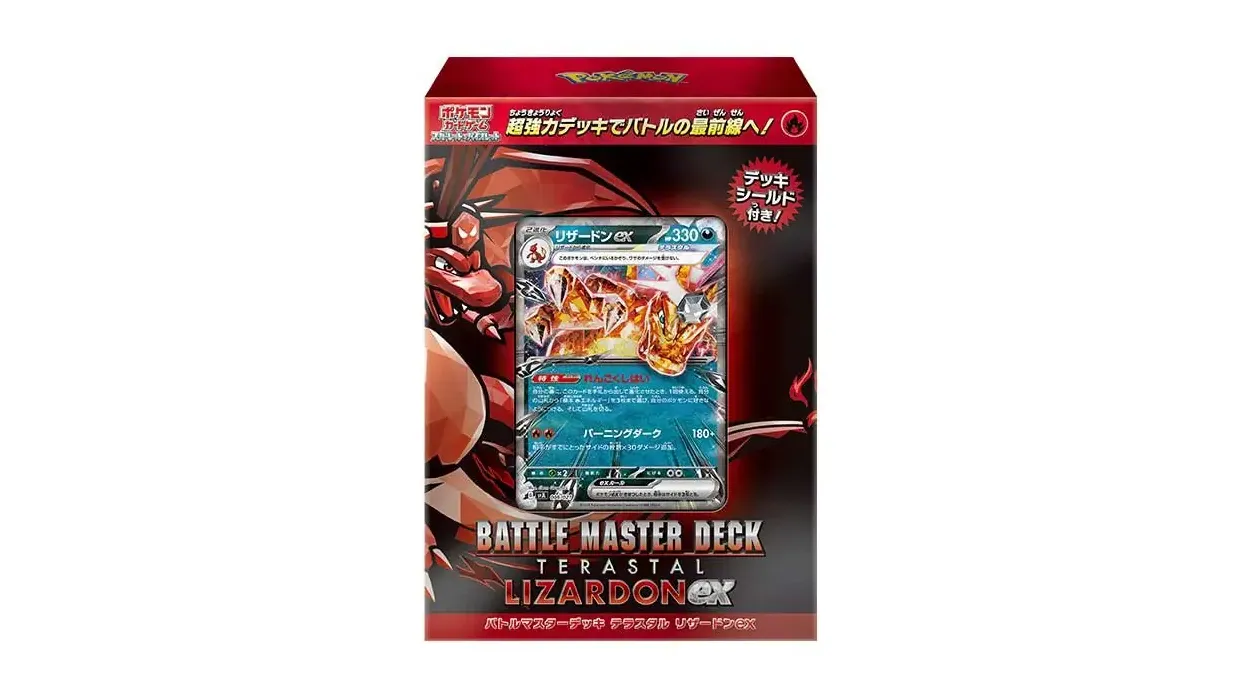 Battle Master Deck Terastar Charizard EX