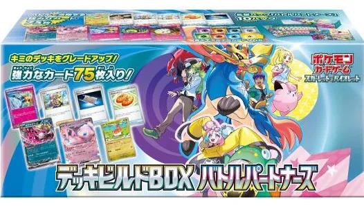Battle Partners Deck Build Box
