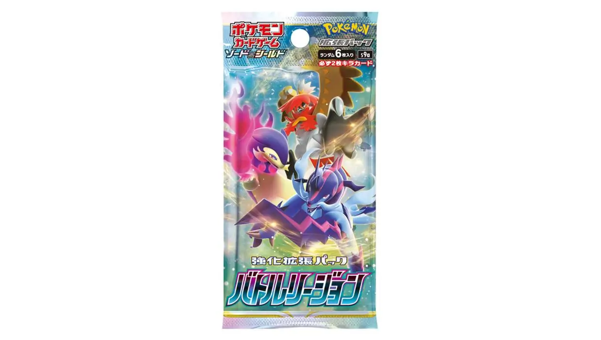 Battle Region Booster Pack