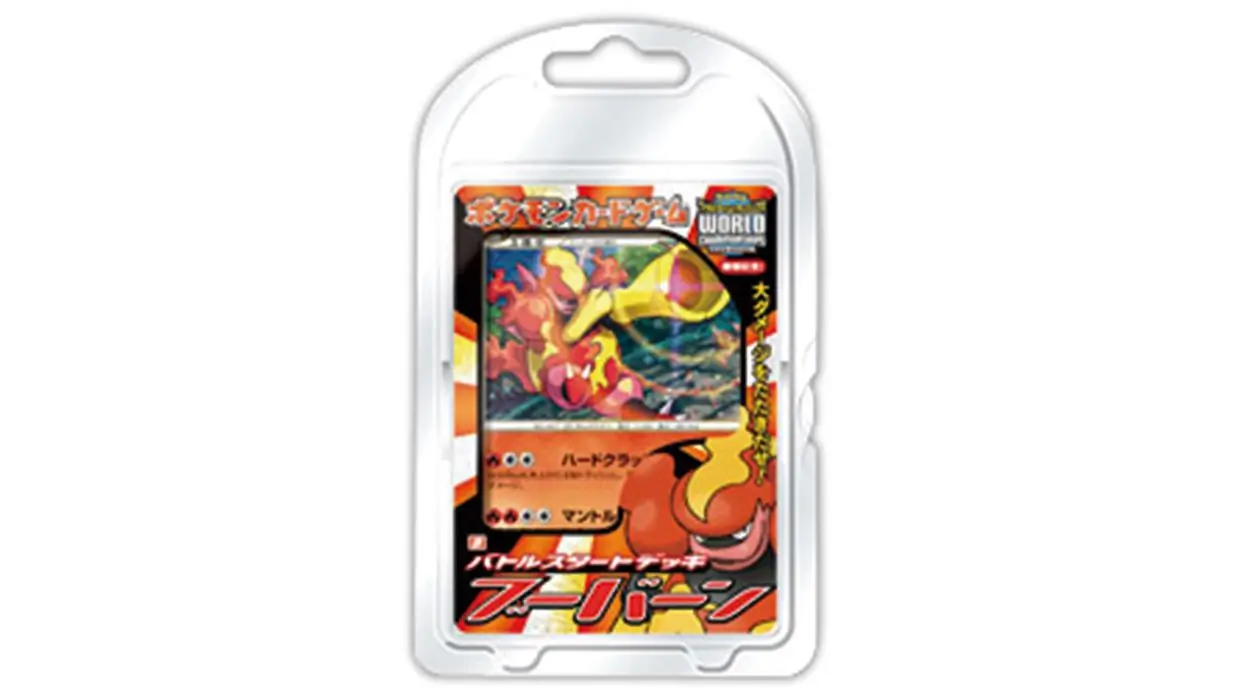 Battle Start Deck Magmortar