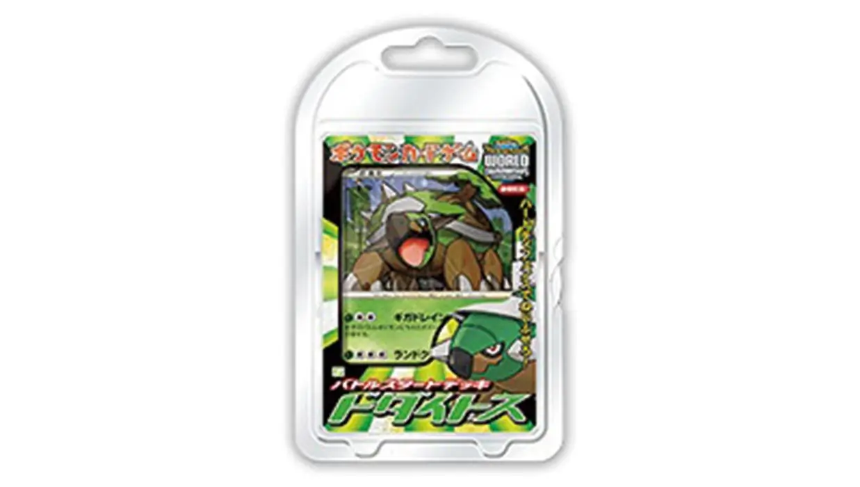 Battle Start Deck Torterra