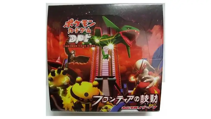 Beat of the Frontier Booster Box