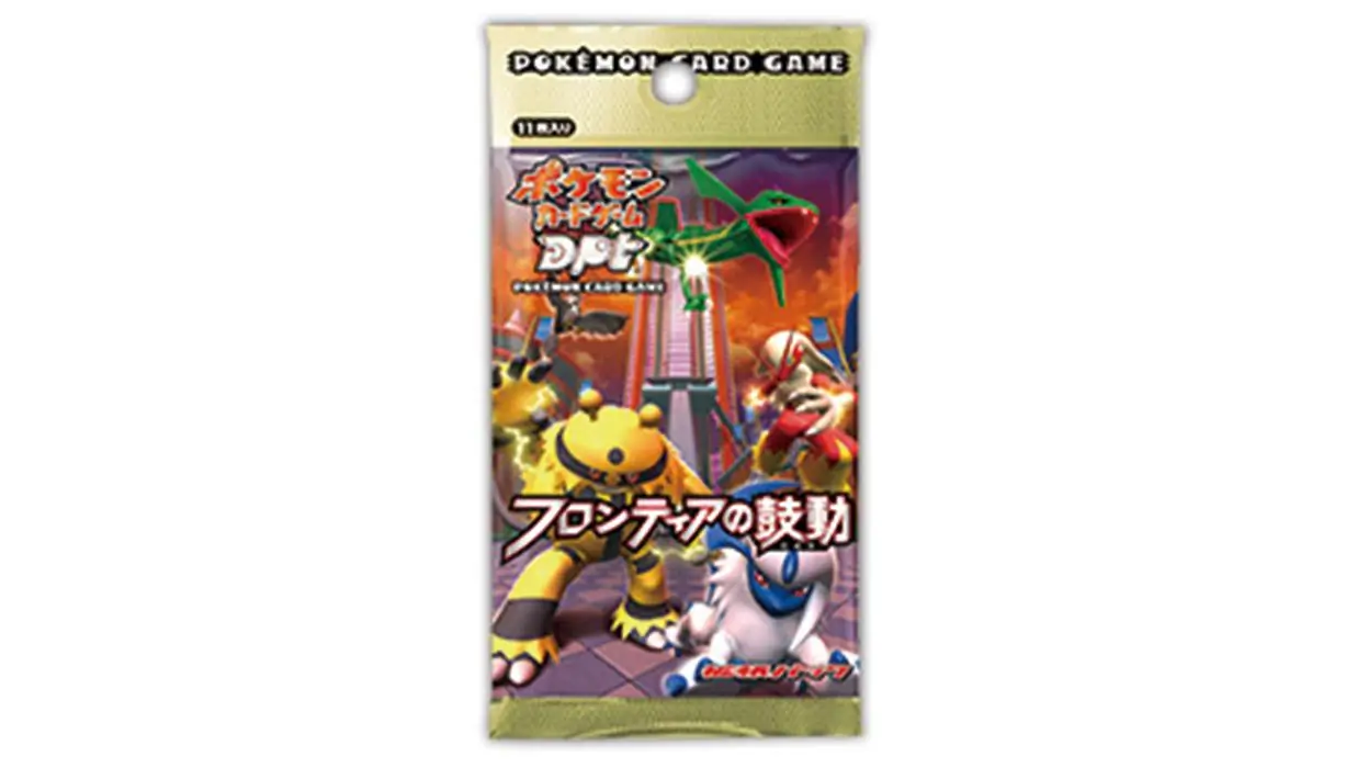 Beat of the Frontier Booster Pack