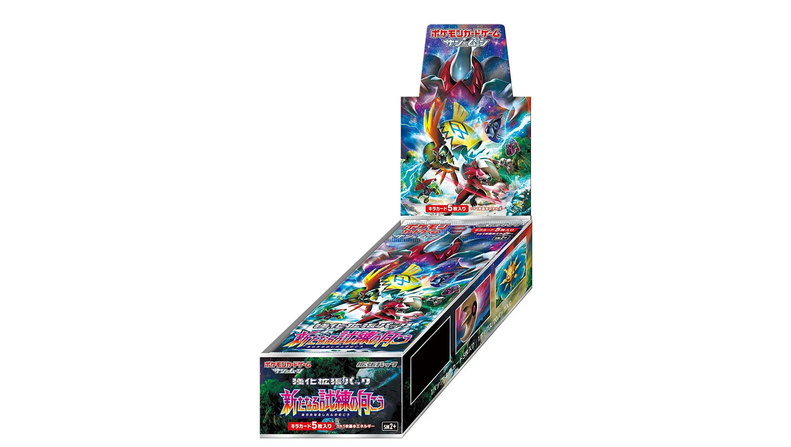 Beyond The New Trials Booster Box