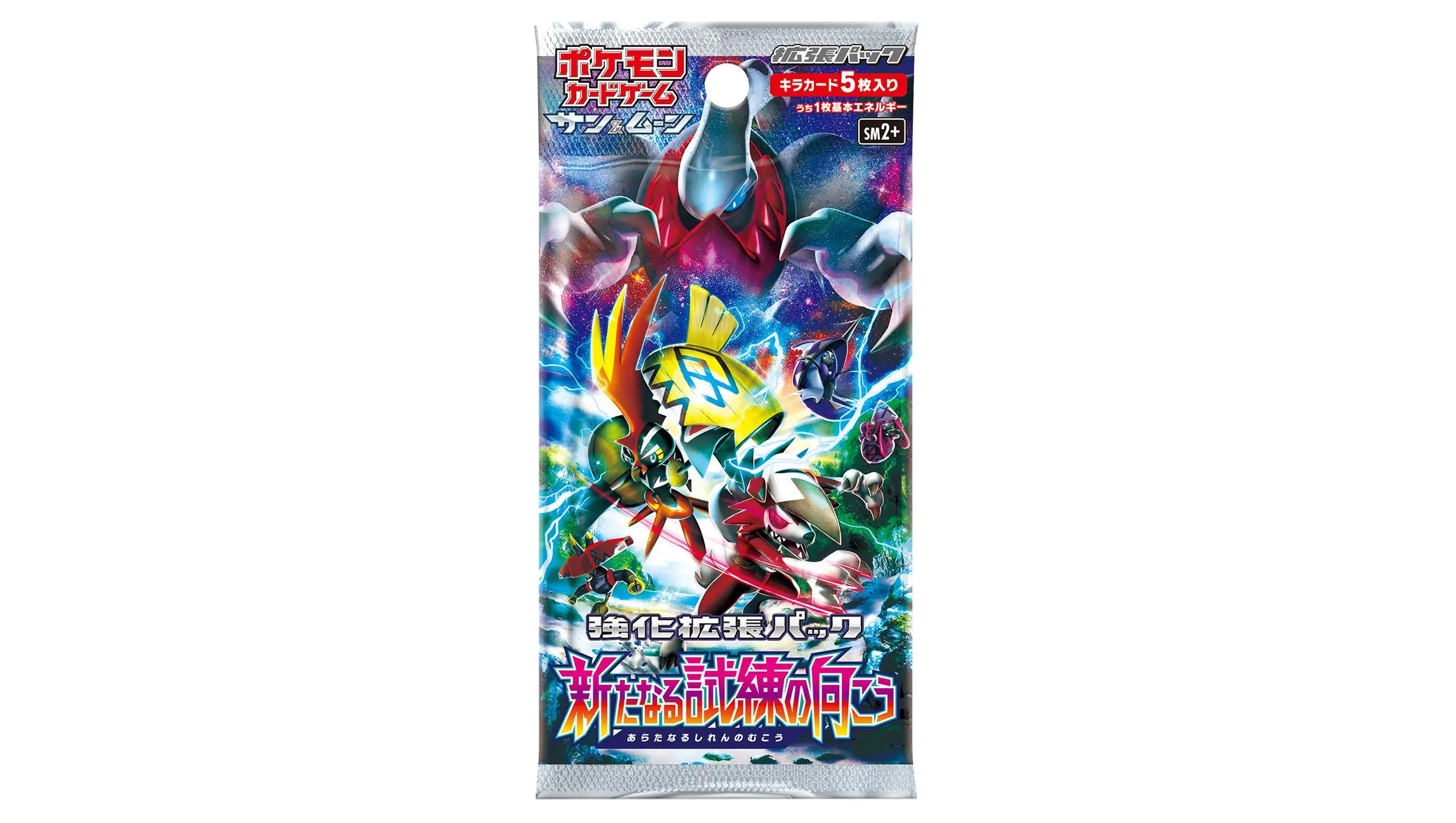 Beyond The New Trials Booster Pack
