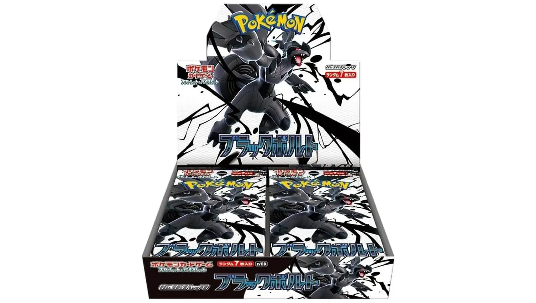 Black Bolt Booster Box