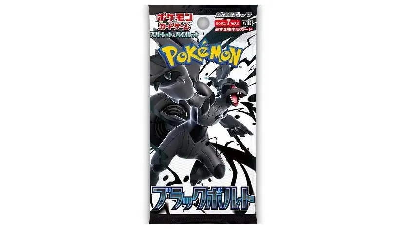 Black Bolt Booster Pack
