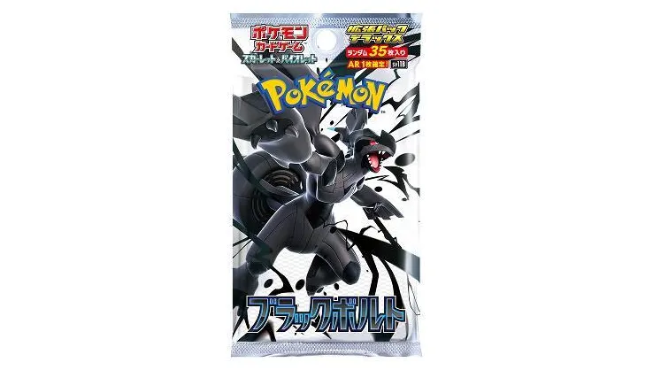 Black Bolt Deluxe Booster Pack
