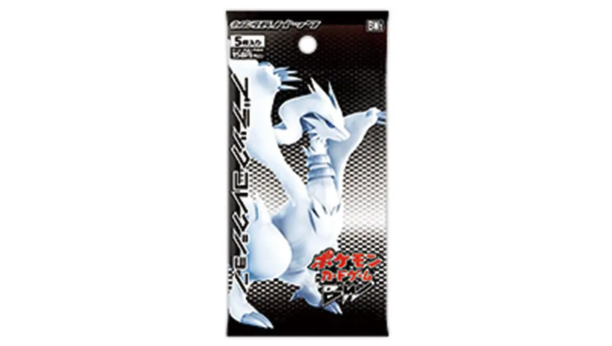 Black Collection Booster Pack