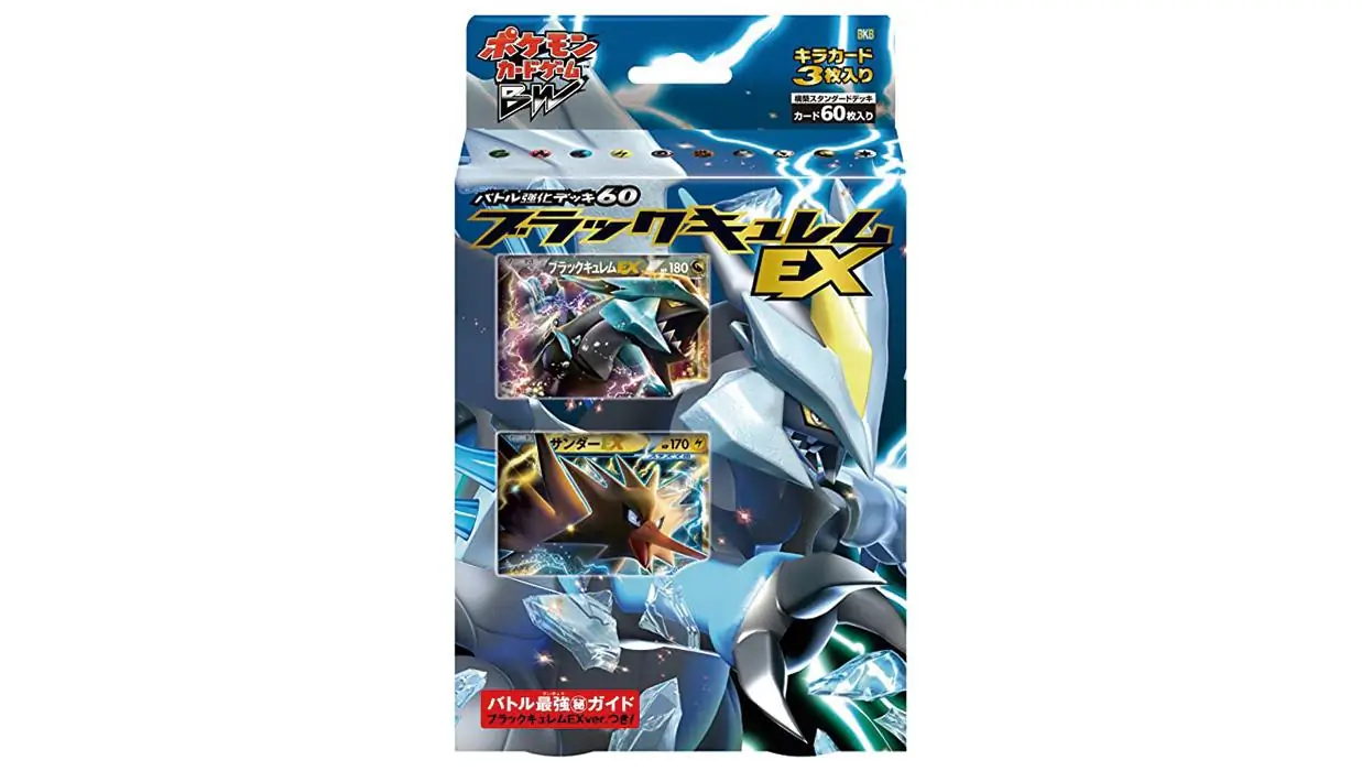 Black Kyurem Battle Strength Deck