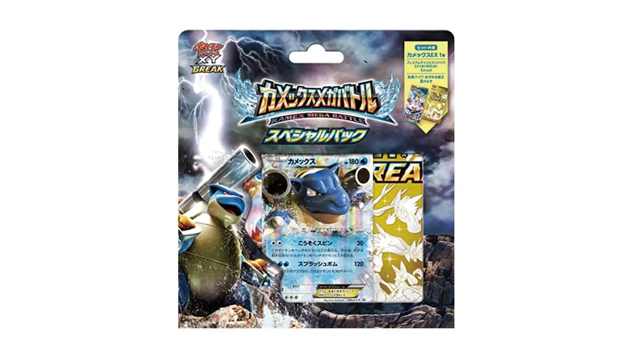 Blastoise Mega Battle Special Pack