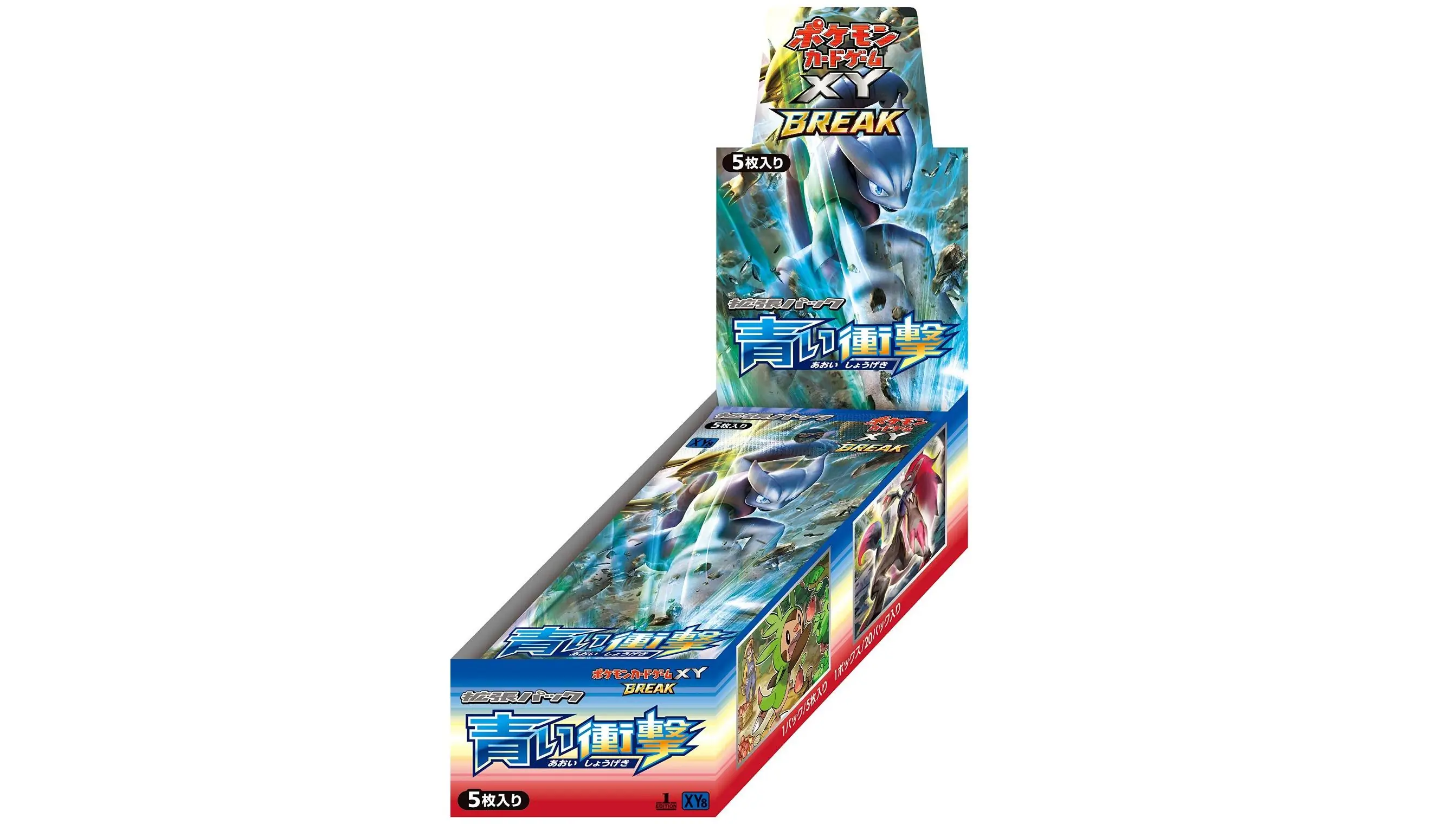 Blue Impact Booster Box