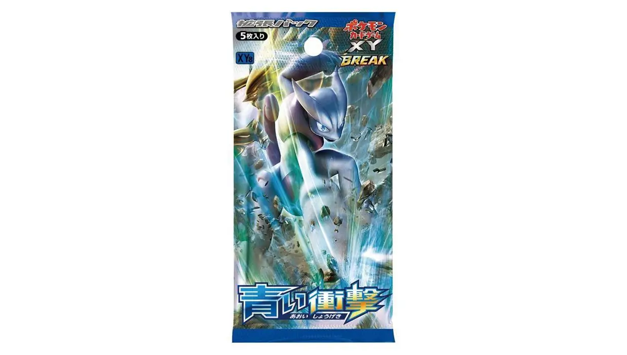 Blue Impact Booster Pack