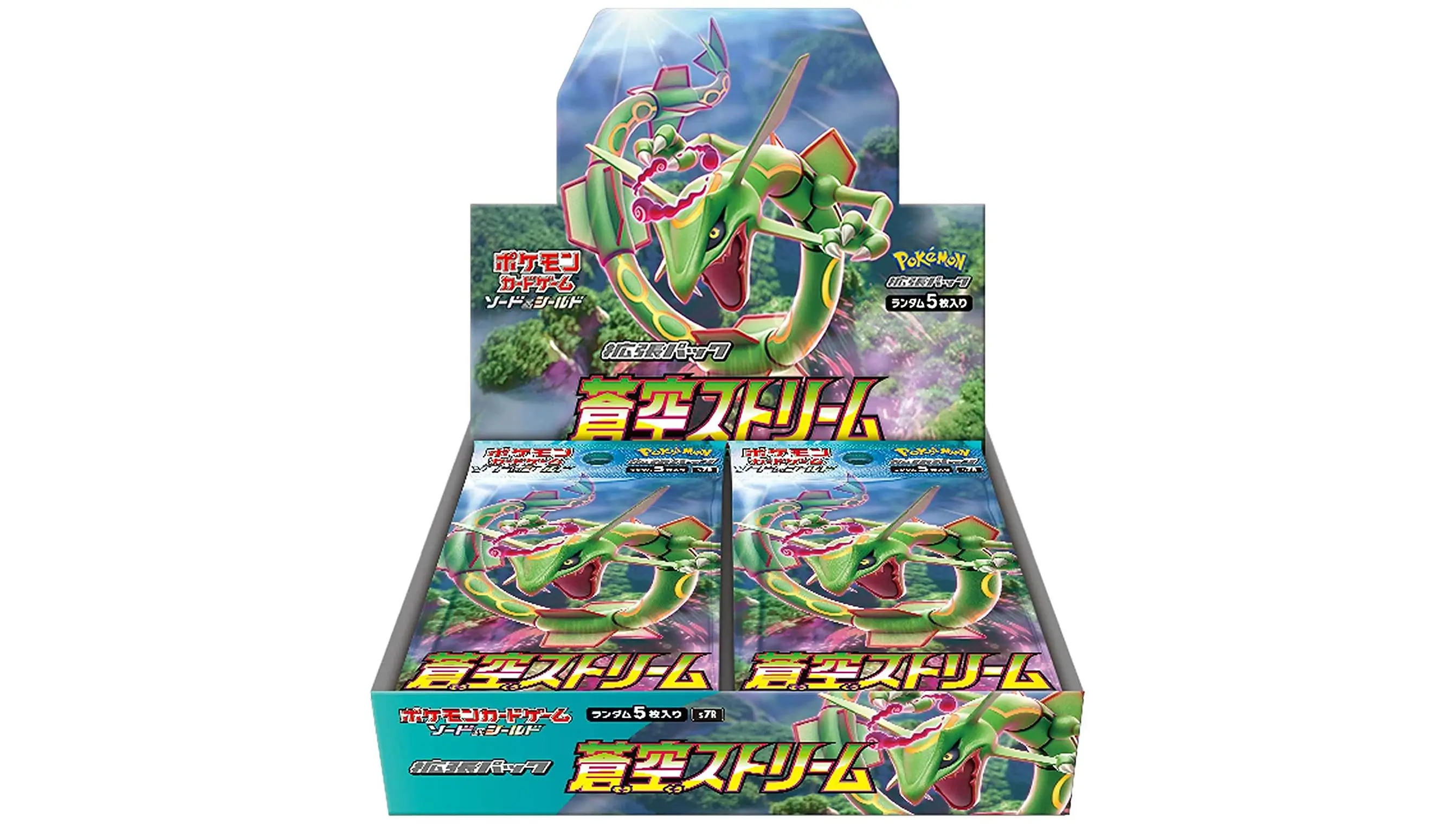 Blue Sky Stream Booster Box