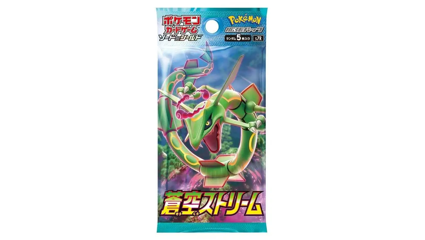 Blue Sky Stream Booster Pack