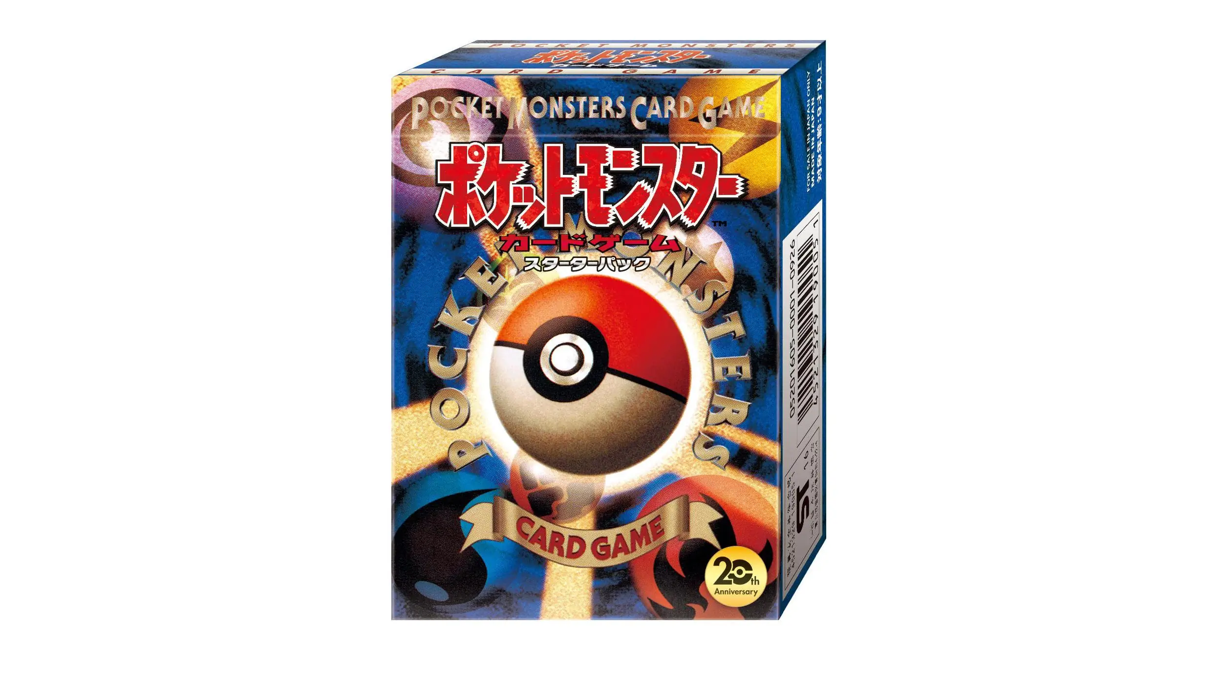 Break Starter Pack Kamex
