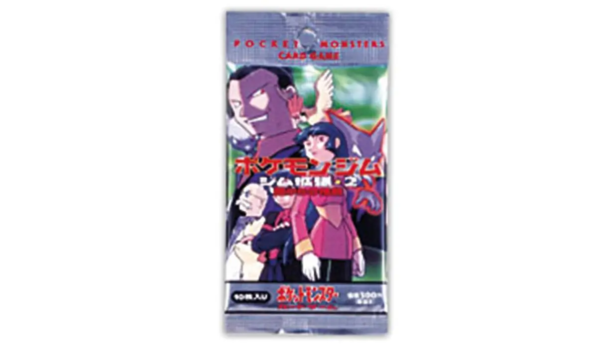 Challenge from the Darkness Booster Pack