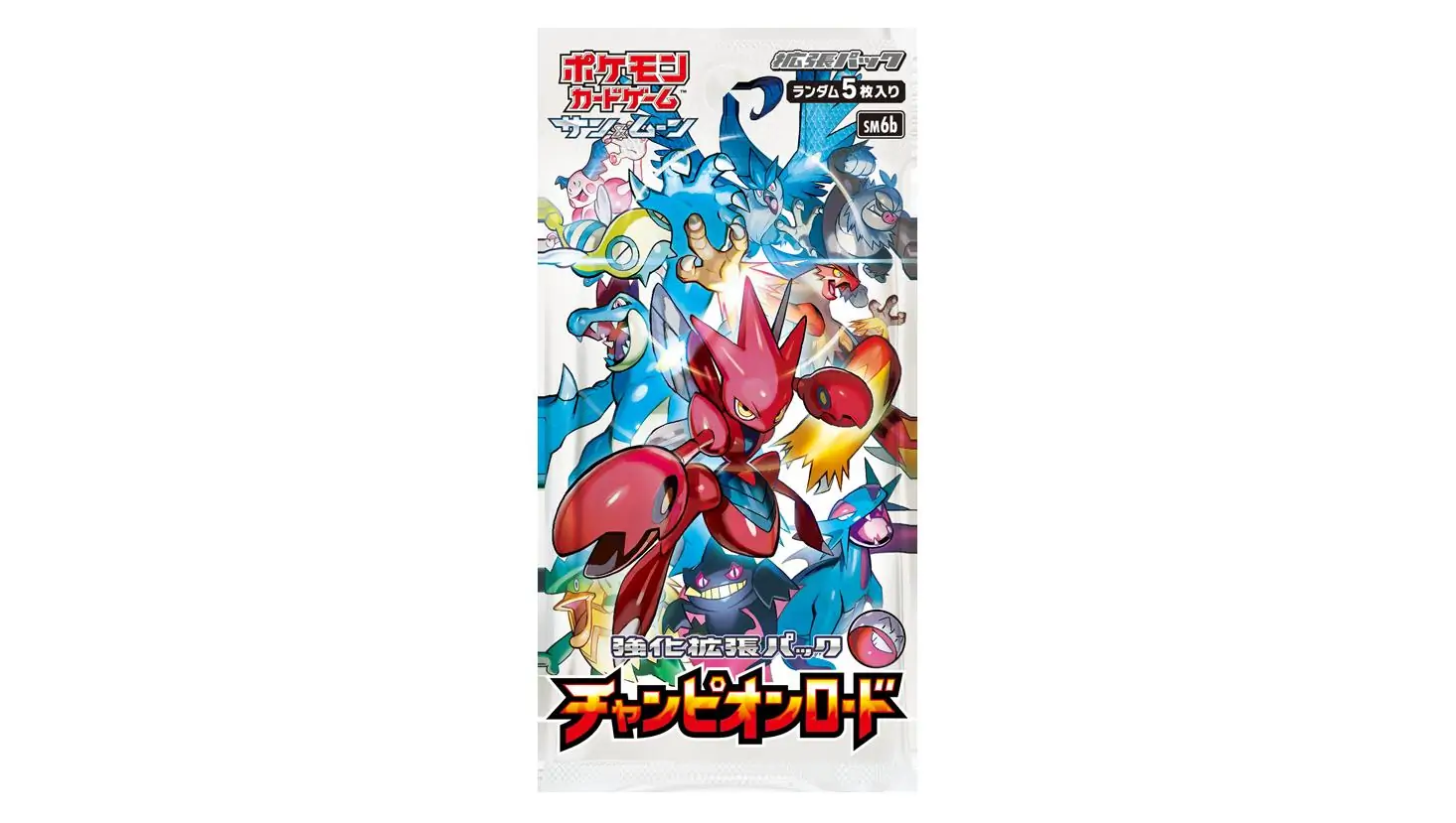 Champion Road Booster Pack