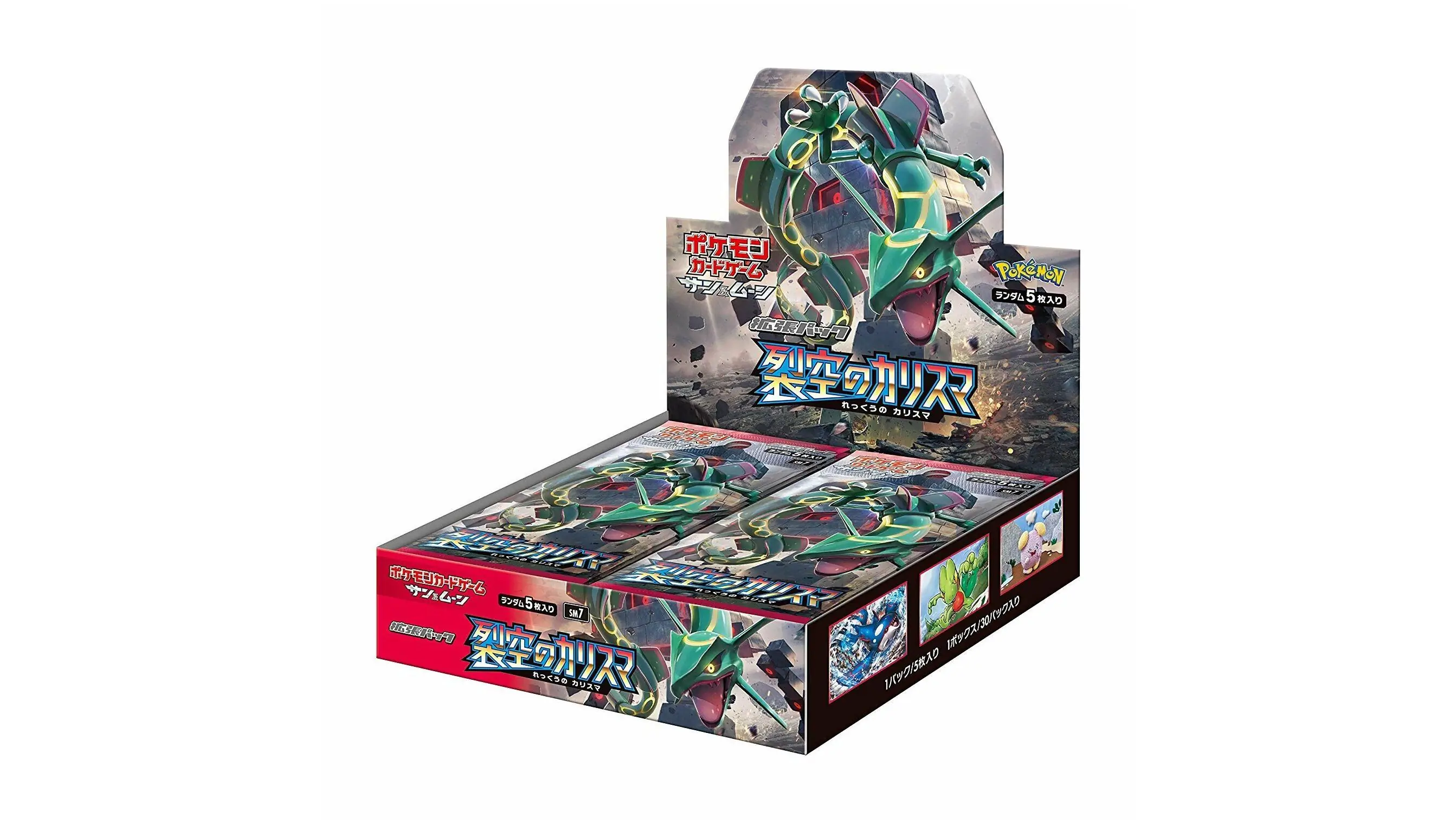 Charisma of the Cracked Sky Booster Box