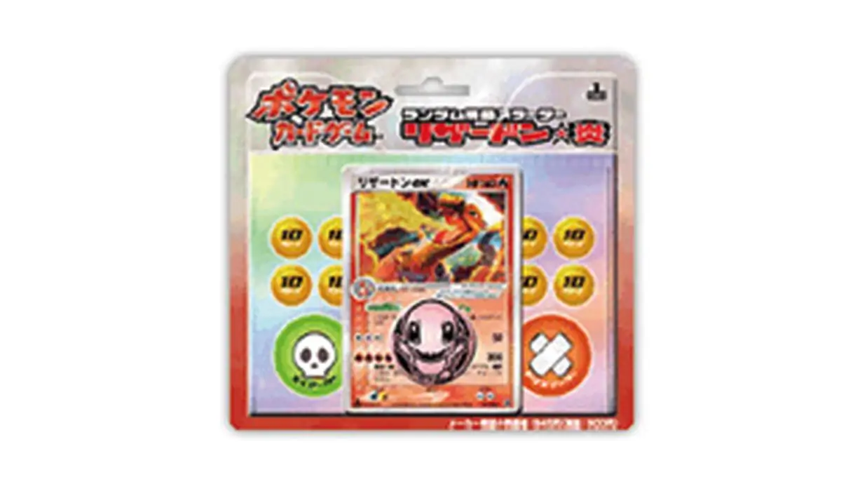Charizard Starter Deck