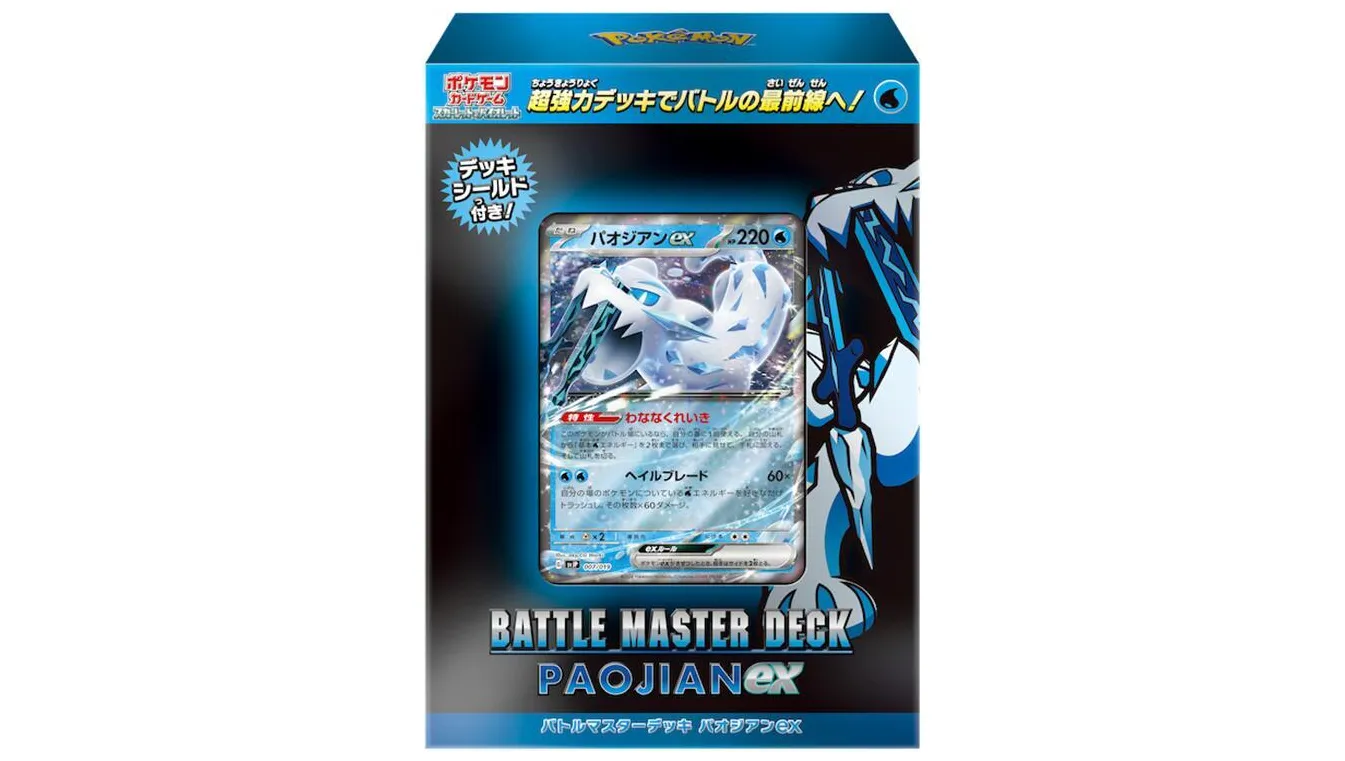 Chien-Pao ex Battle Master Deck