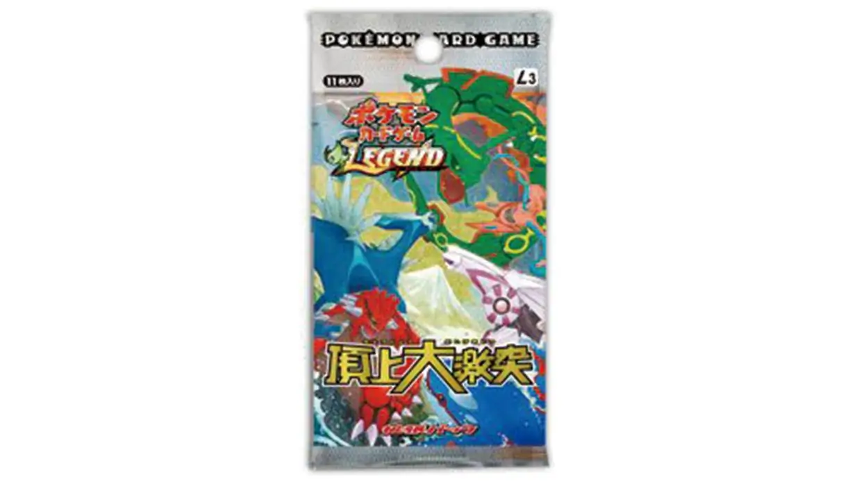 Clash at the Summit Booster Pack