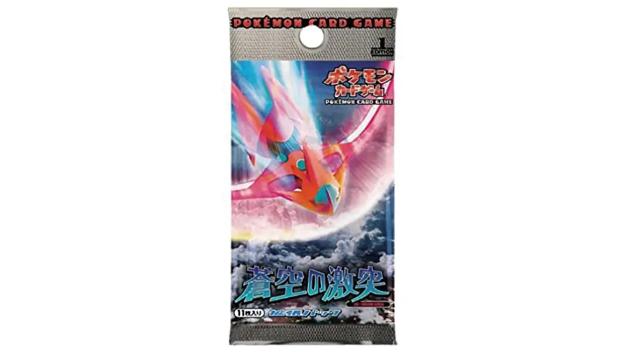 Clash of the Blue Sky Booster Pack