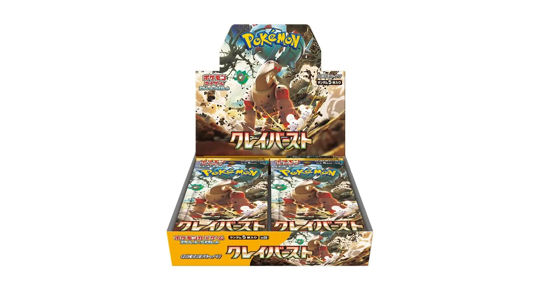 Clay Burst Booster Box