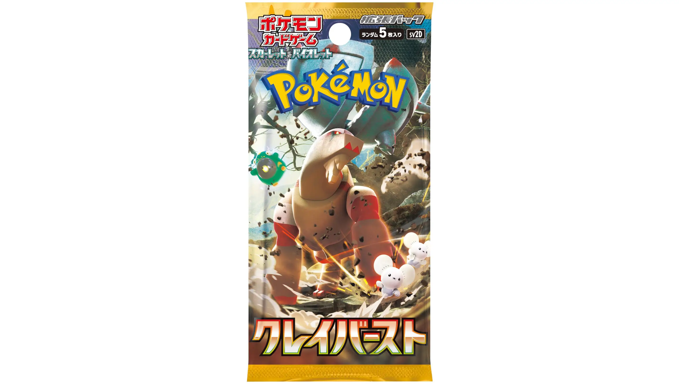 Clay Burst Booster Pack