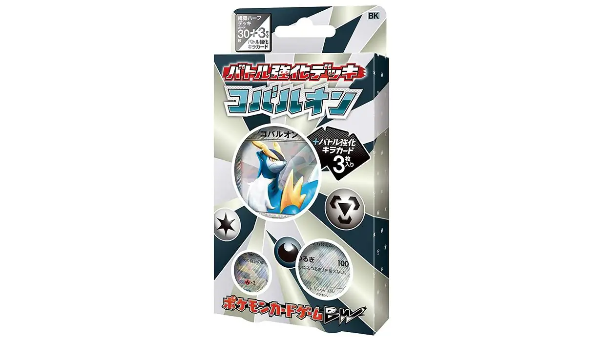 Cobalion Battle Strength Deck